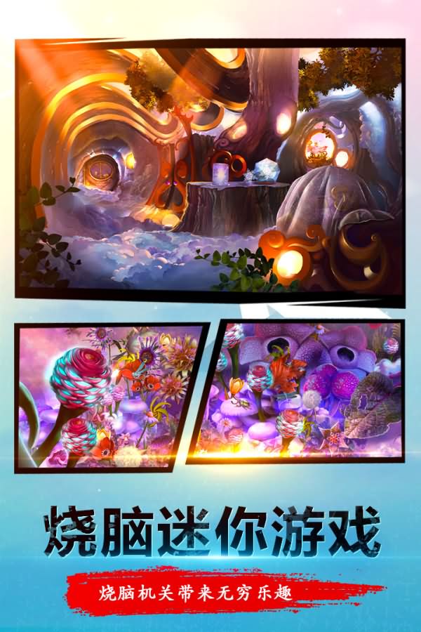 密室逃脱23迷失俱乐部无限体力版