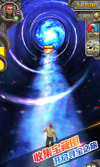 安卓版神庙逃亡2无限金币宝石存档