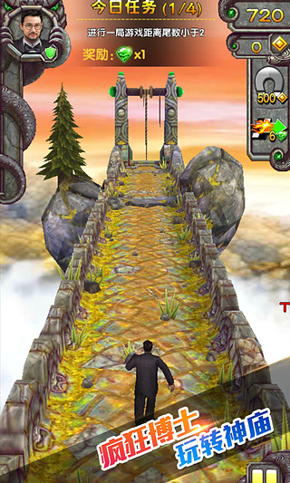 安卓版神庙逃亡2无限金币宝石存档