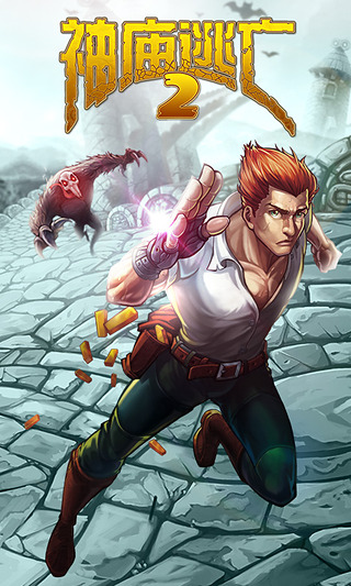 安卓版神庙逃亡2无限金币宝石存档