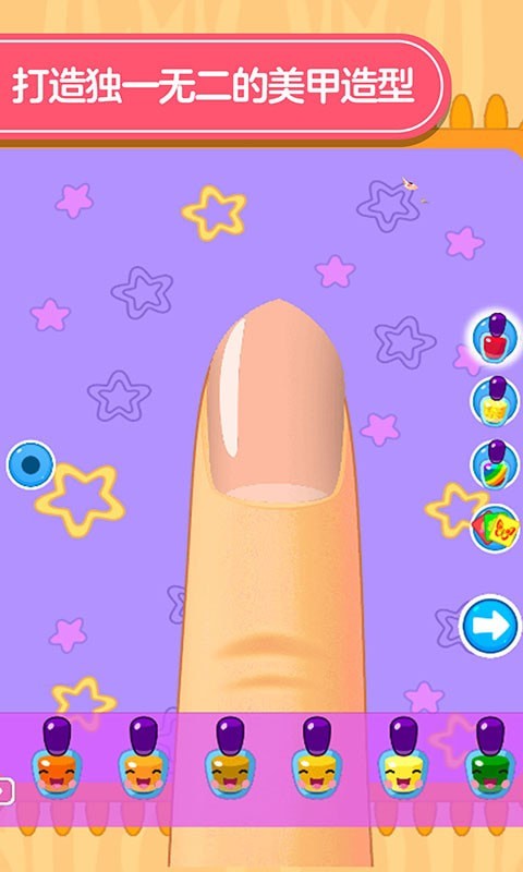 宝宝公主美甲店v1.0.1安卓版