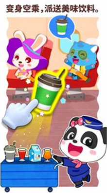 宝宝梦想职业(宝宝梦想职业下载安装)v9.37.10.01 安卓免费版