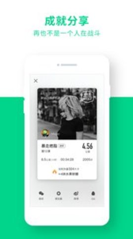 Gfit智能跑步机APP 5.6.4 安卓版