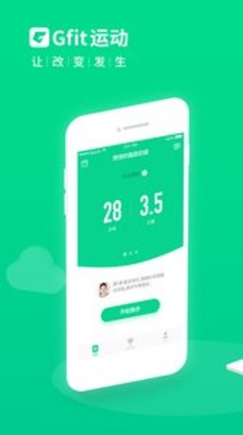Gfit智能跑步机APP 5.6.4 安卓版