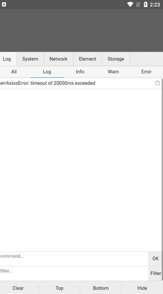 安全风险智能化管控平台