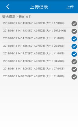 远程智能听诊器手机版 1.1.0
