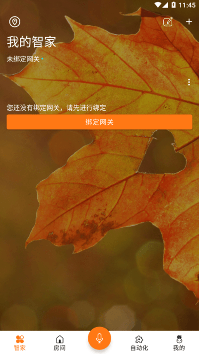 威士丹利智能门锁