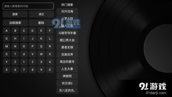 小苹果tv盒子最新版