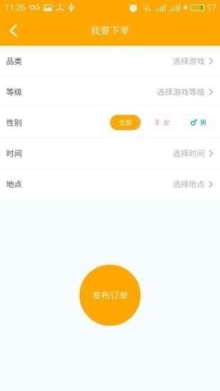 奇葩葩游戏盒子