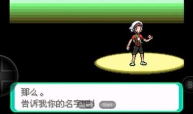 宝可梦洛克王国联机版