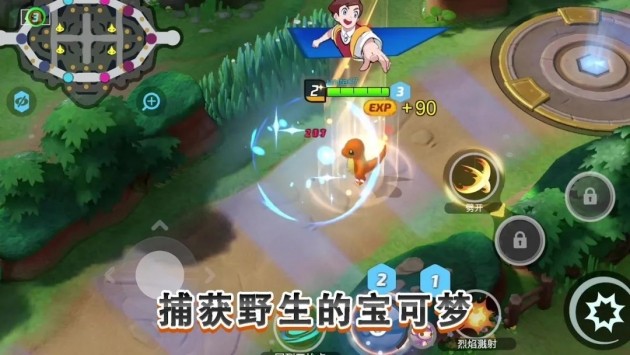 宝可梦大集结沙奈朵