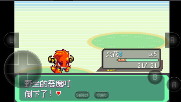 宝可梦洛克王国GBA版