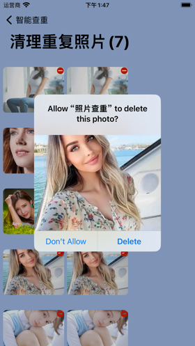 照片查重苹果版
