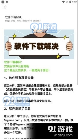 小七软件库蓝奏云