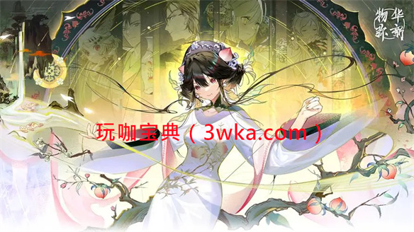物华弥新战天月攻略  物华弥新战天月打法介绍