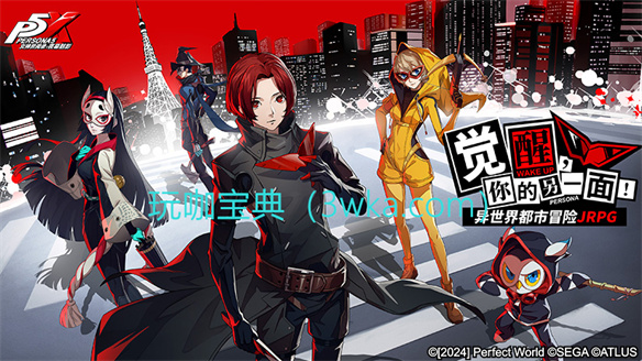 女神异闻录夜幕魅影四星武器怎么选？女神异闻录夜幕魅影四星武器选择推荐