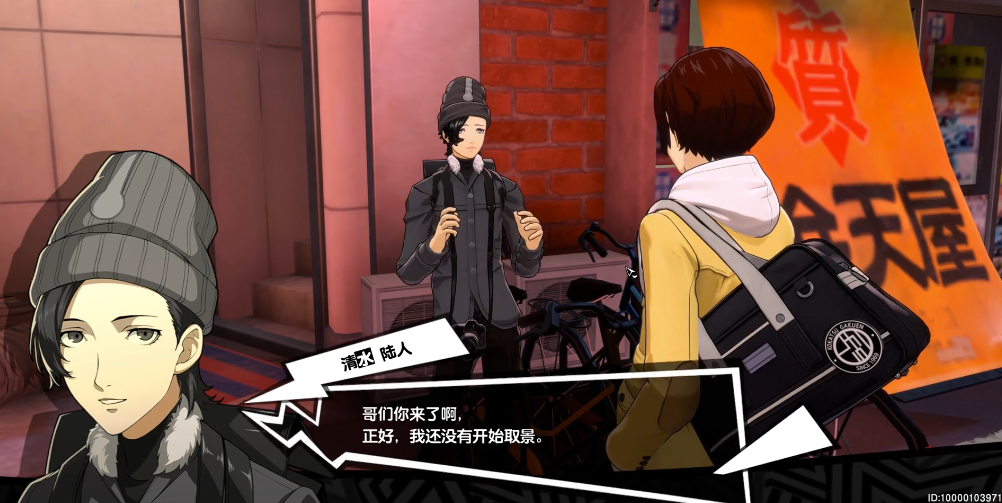 女神异闻录夜幕魅影摄影师自救指南攻略 女神异闻录夜幕魅影摄影师自救指南支线介绍