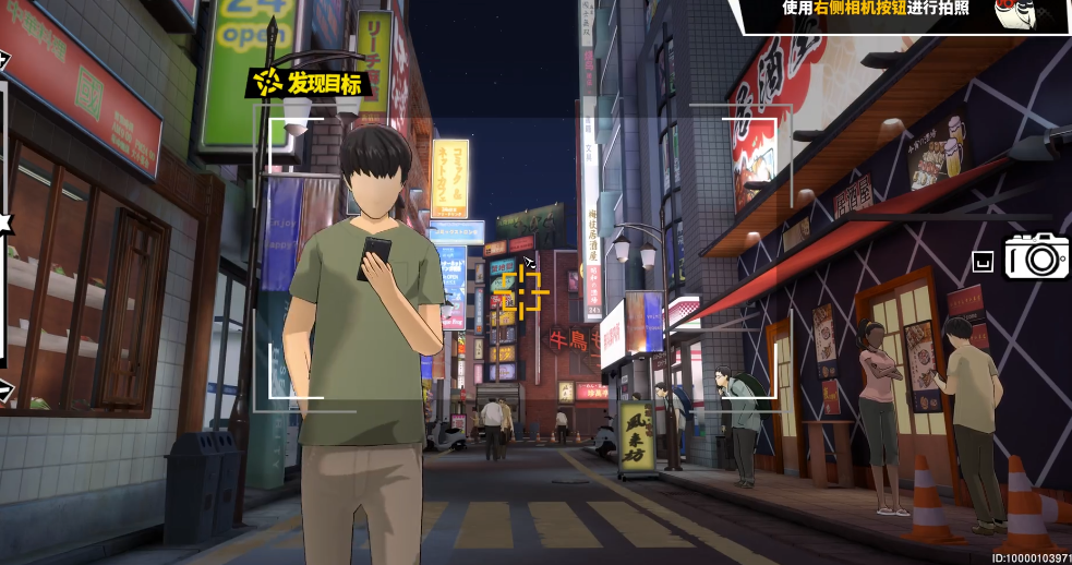 女神异闻录夜幕魅影摄影师自救指南攻略 女神异闻录夜幕魅影摄影师自救指南支线介绍