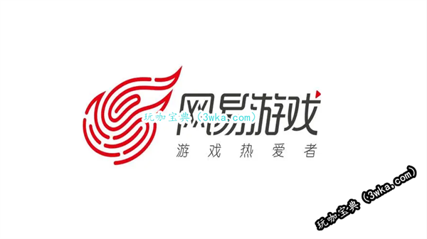网易