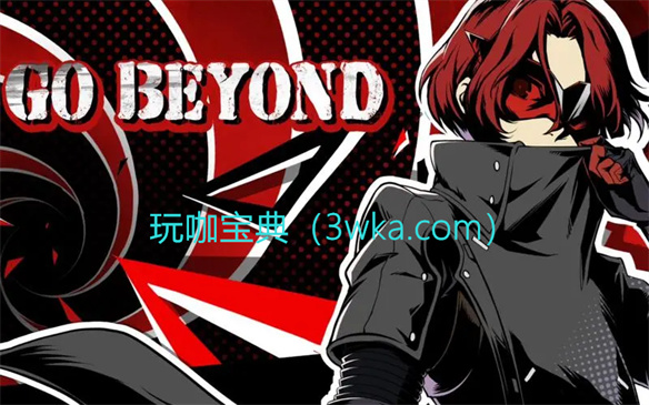 女神异闻录夜幕魅影摄影师自救指南攻略 女神异闻录夜幕魅影摄影师自救指南支线介绍