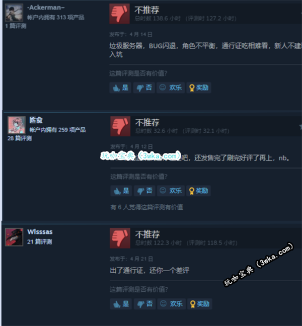 《铁拳8》加入通行证和内购商店后遭玩家差评轰炸