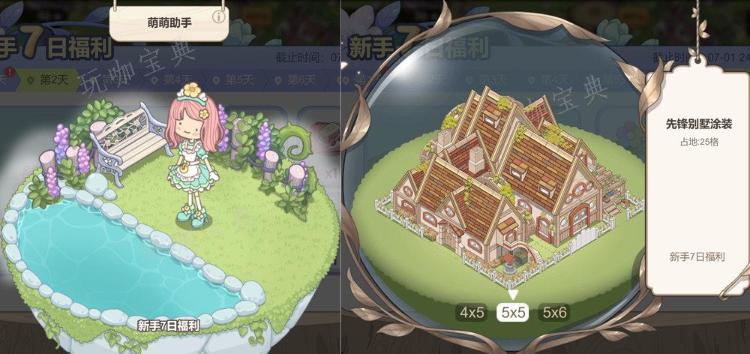梦幻的城公测福利活动有哪些-公测福利活动一览