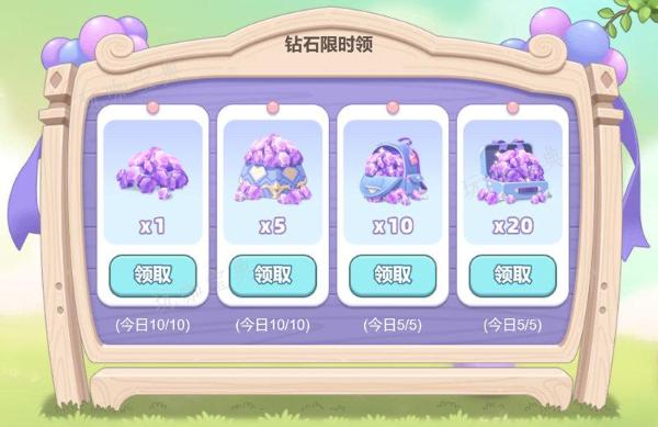 梦幻的城公测福利活动有哪些-公测福利活动一览