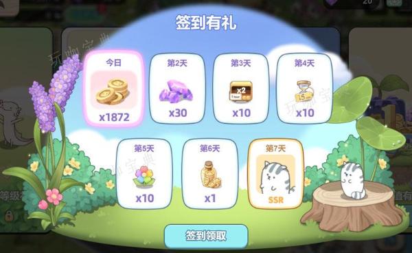 梦幻的城公测福利活动有哪些-公测福利活动一览