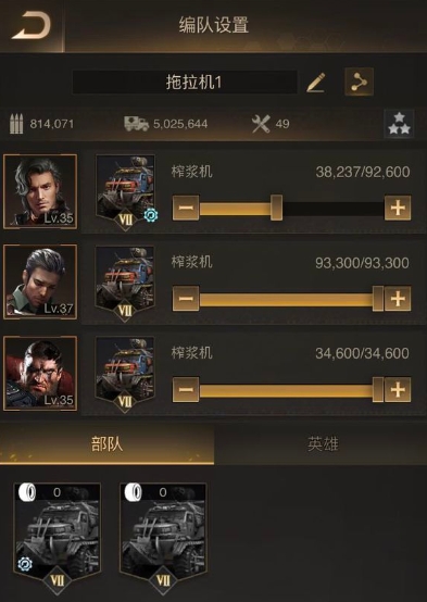 守望黎明怎么守城墙
