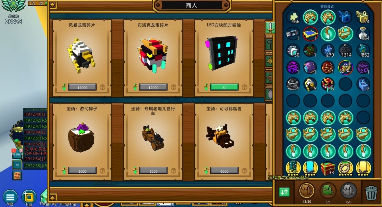 宝藏世界怎么看专精等级？