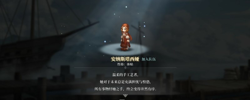 《风帆纪元》巴塞罗那有什么交易品？