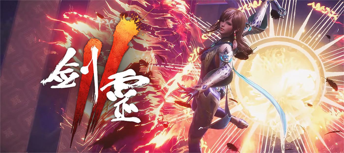 剑灵2手游职业怎么选择？职业选择攻略大全