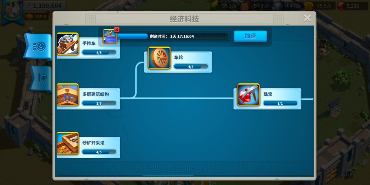万国觉醒研究符文怎么用？