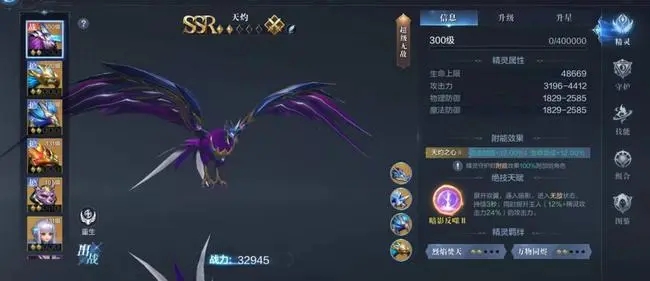 全民奇迹力魔怎么玩？