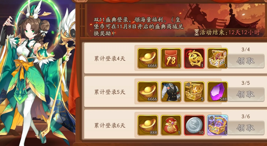 少年三国志弑神将怎么得？