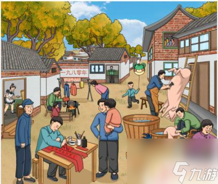 文字玩出花