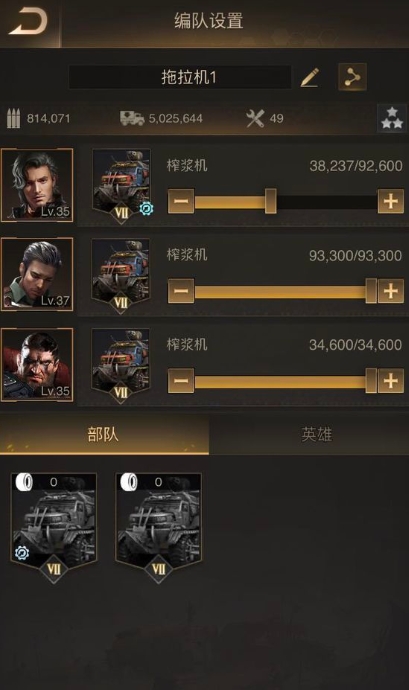 守望黎明11级兵怎么获得