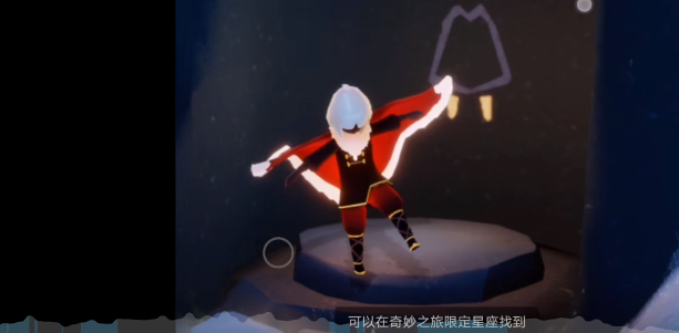 光遇红围巾怎么戴？
