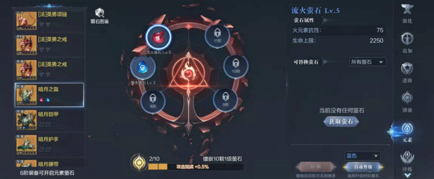全民奇迹荧光石冰是什么？