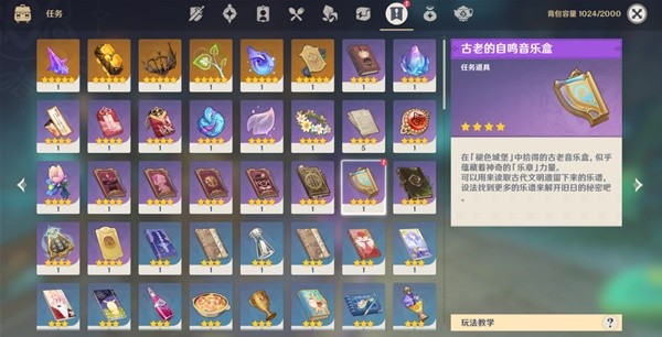 助力下载宝典