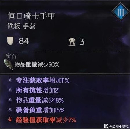 助力下载宝典