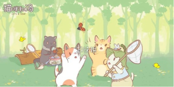 猫咪和汤跳猫台获得方法