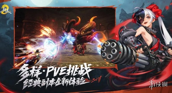 助力下载宝典2