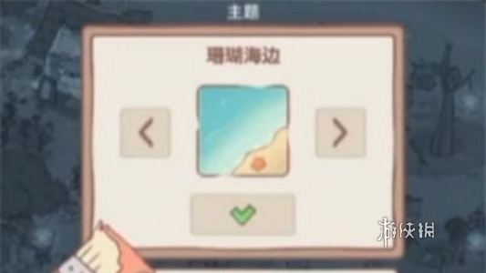 助力下载宝典2