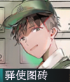 助力下载宝典2