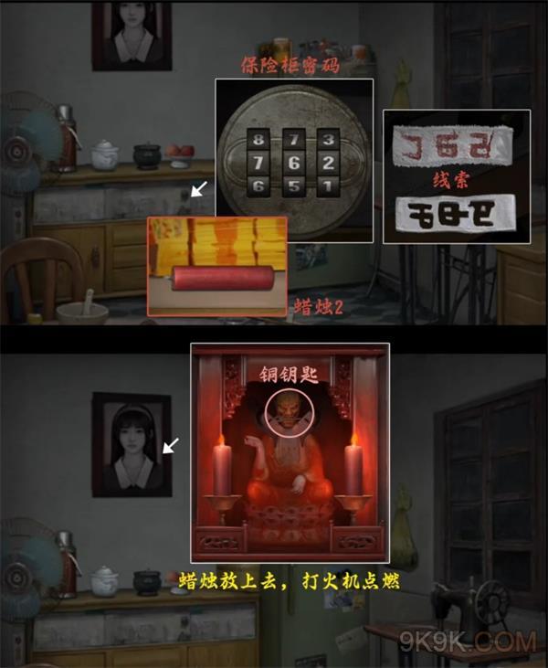 诡楼回魂第一章攻略详解