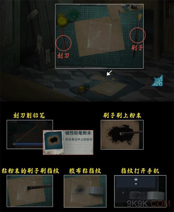 诡楼回魂第一章攻略详解