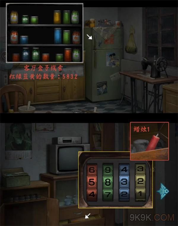 诡楼回魂第一章攻略详解