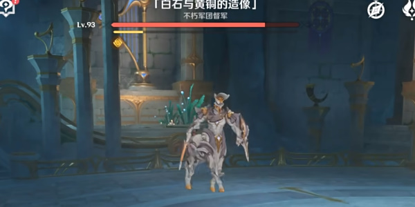 《原神》剧场消防演练成就达成攻略