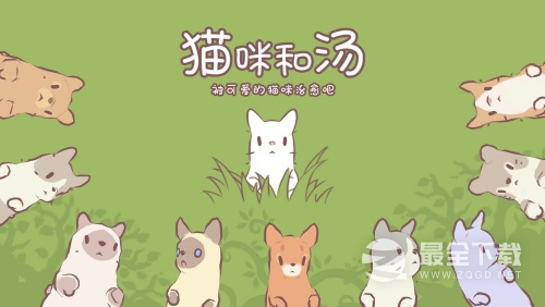 温暖治愈经营手游《猫咪和汤》今日公测开启！